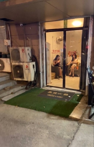 谢卫东烟酒店；美美哒健康俱乐部